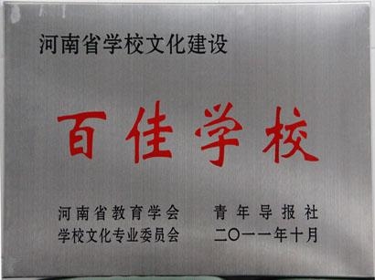 Уs@ʡW(xu)УĻO(sh)ټьW(xu)Q̖(ho)