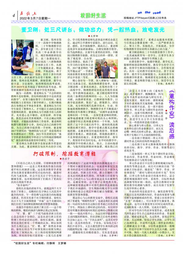 ̎-368_Print-D(zhun)-4.jpg