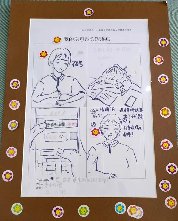 ͬW(xu)(chung)2.jpg