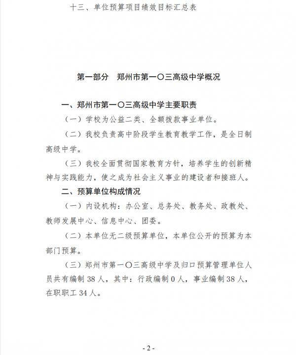 2-2022A(y)㹫_.png