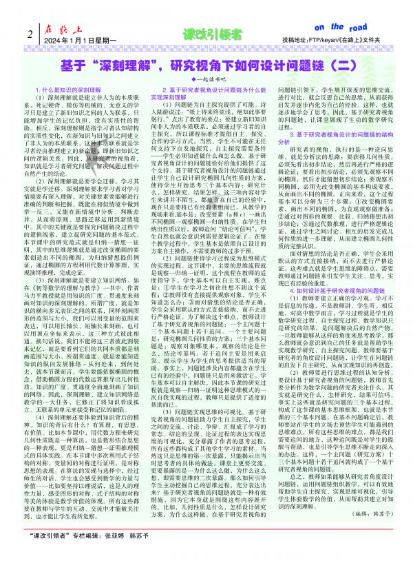 ̎-424-2.jpg