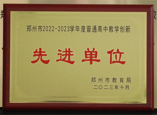 2022-2023W(xu)ͨн̌W(xu)(chung)M(jn)λ